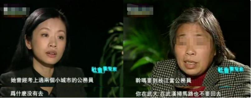 寒門女研究生帶母上學！2個月後「在宿舍衛生間自縊」享年30歲：沒人願意被臍帶栓一輩子