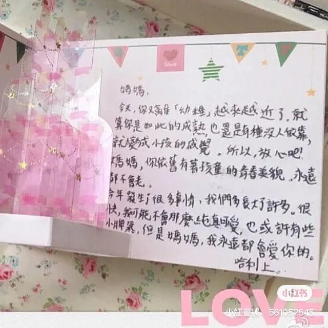20歲兒作品入選蘇富比！伊能靜「興奮到睡不著」欣慰前途不可限量　驕傲曬「愛子親筆信」字句戳人心