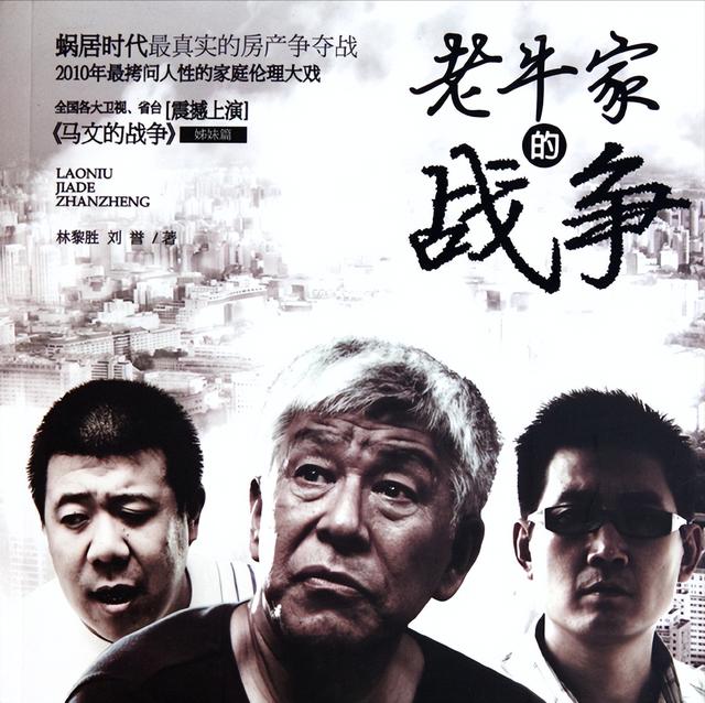 3子女集體啃老！77歲資深演員張洪傑攜癱瘓妻入住養老院，重拾幸福晚年