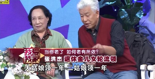 3子女集體啃老！77歲男星偕妻「搬進養老院」不受家庭束縛　「重新開始退休」每天過得笑呵呵