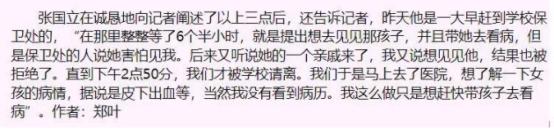 嫁大17歲CEO！「小章子怡」演活全能媽媽翻紅視后　「被老公捧在掌心疼」餘生有他遮風擋雨