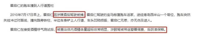 兩婚皆嫁豪門！「最美港姐」嫁摯友14年被寵成像公主　「3兒近況大不同」曝為母煩惱