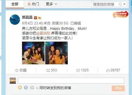 兩婚皆嫁豪門！「最美港姐」嫁摯友14年被寵成像公主　「3兒近況大不同」曝為母煩惱