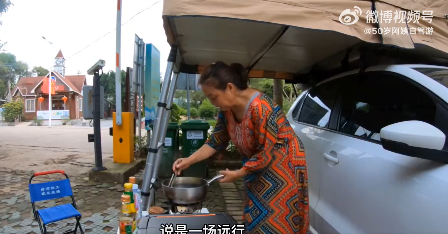 56歲阿姨自駕遊2年！為孩子忍讓30年「患重度抑鬱」決定做自己　中秋首次返家「尪吐一句話」她瞬間心寒：離婚吧