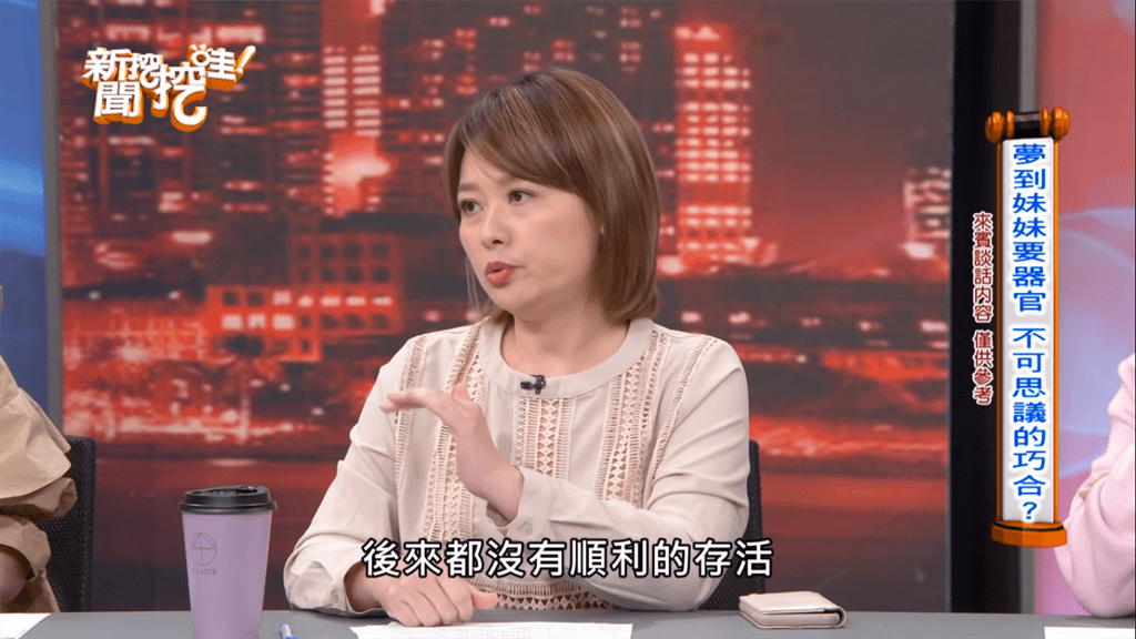 5歲女童腦死！舅舅自作主張「器官全捐出」怪事連連　女童入夢「把我的器官還來」結局超毛