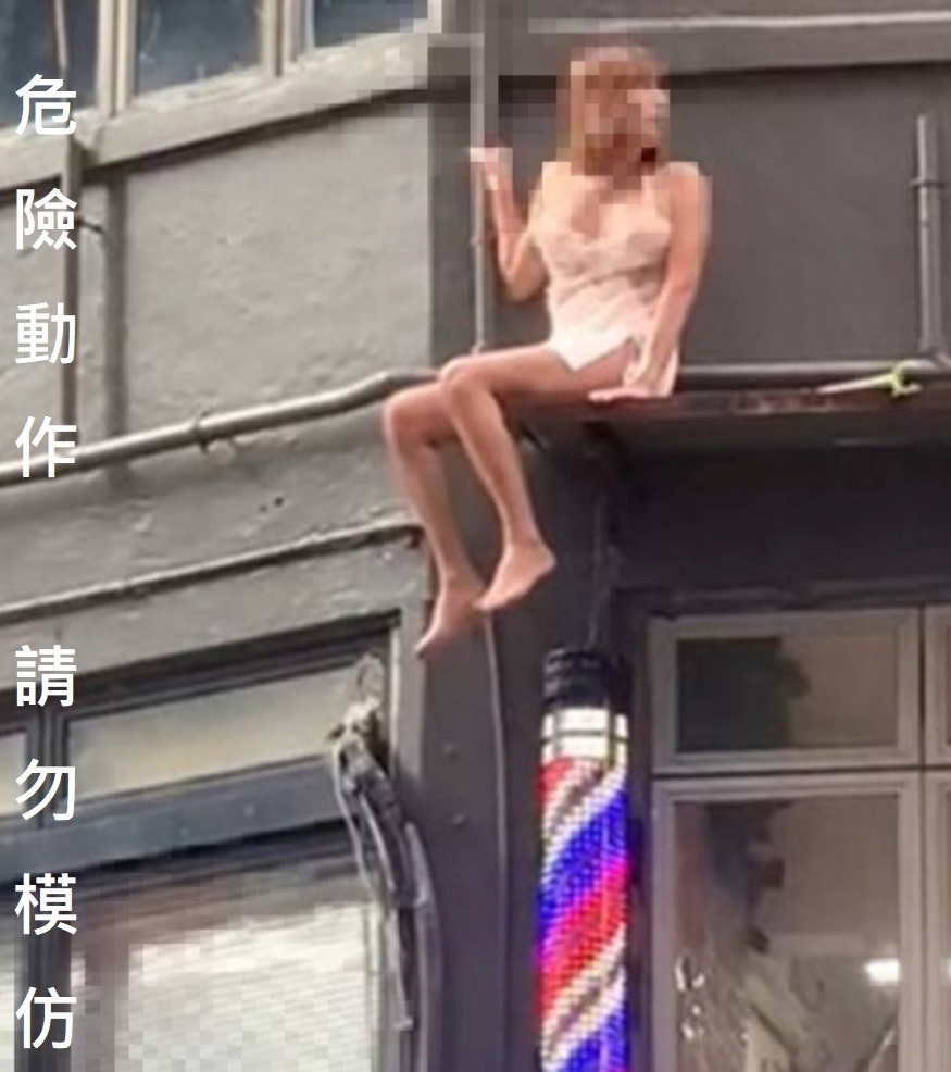 卡遮雨棚逃難！金髮薄紗女「冒險抓路牌降落」男人圍過去救援　警消趕到「才知身分太驚人」：一定很後悔