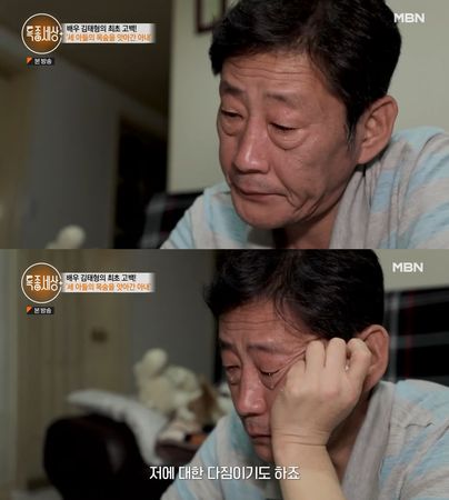 妻悶死3兒「伴屍5天被逮」！資深男星「崩潰想要輕生」以淚洗面　跪在墓前痛哭：我們天堂再見