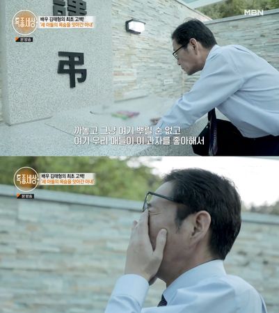 妻悶死3兒「伴屍5天被逮」！資深男星「崩潰想要輕生」以淚洗面　跪在墓前痛哭：我們天堂再見