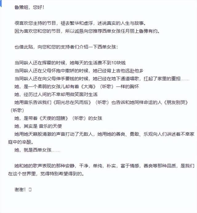爸斷腿、媽智力不足！20歲女孩「跑到地下街演唱」天籟歌聲爆紅　「一夕成名」14年後現狀全網讚爆