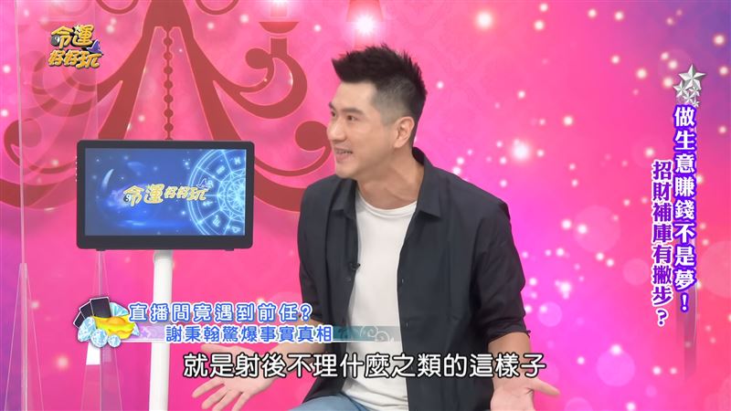 女網友氣炸鬧場!45歲男星驚傳「搞大肚子射後不理」 被爆是渣男「不知有孩子」:拜託私下講