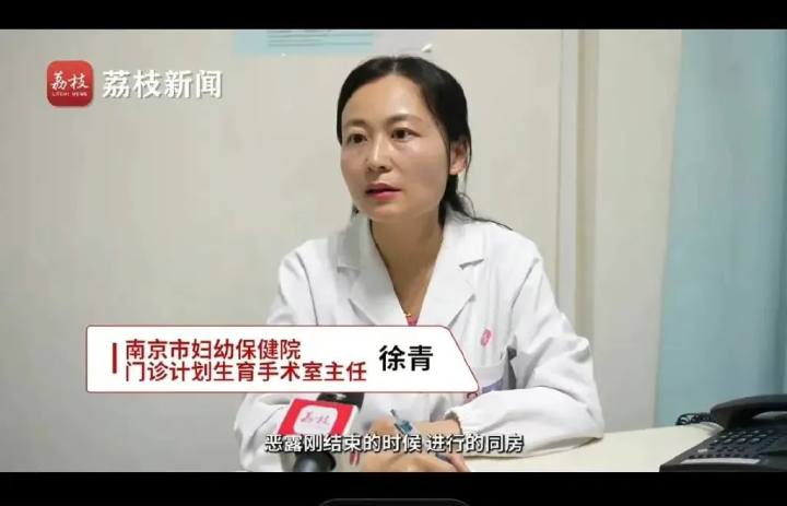惡露結束就同房！28歲新手媽「剖腹產3個月又懷孕」　一照超音波「連醫師都嚇傻」結局曝光