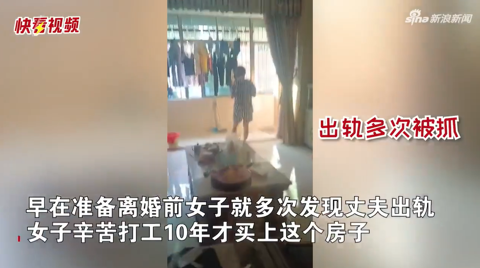 辛苦10年買房！人妻回家「撞見陌生女人亂晃」　再見「床上一幕」崩潰：已經抓了好幾次