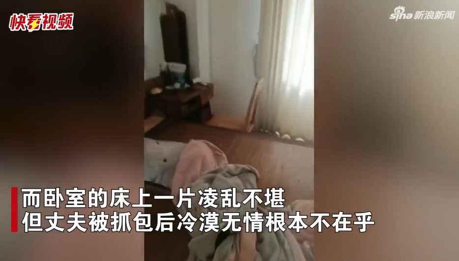 辛苦10年買房！人妻回家「撞見陌生女人亂晃」　再見「床上一幕」崩潰：已經抓了好幾次