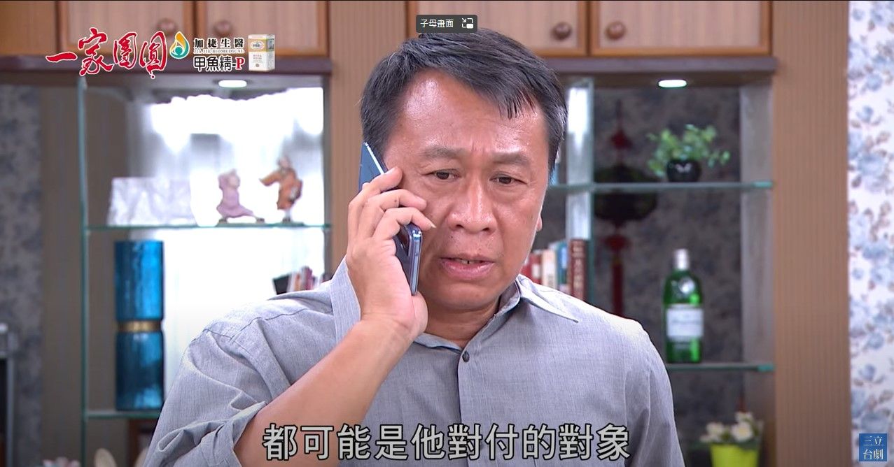 首入圍金馬影帝！游安順為養家「演戲40年不敢停」：孩子還小　綠葉出身熬出頭「自豪做人很實在」