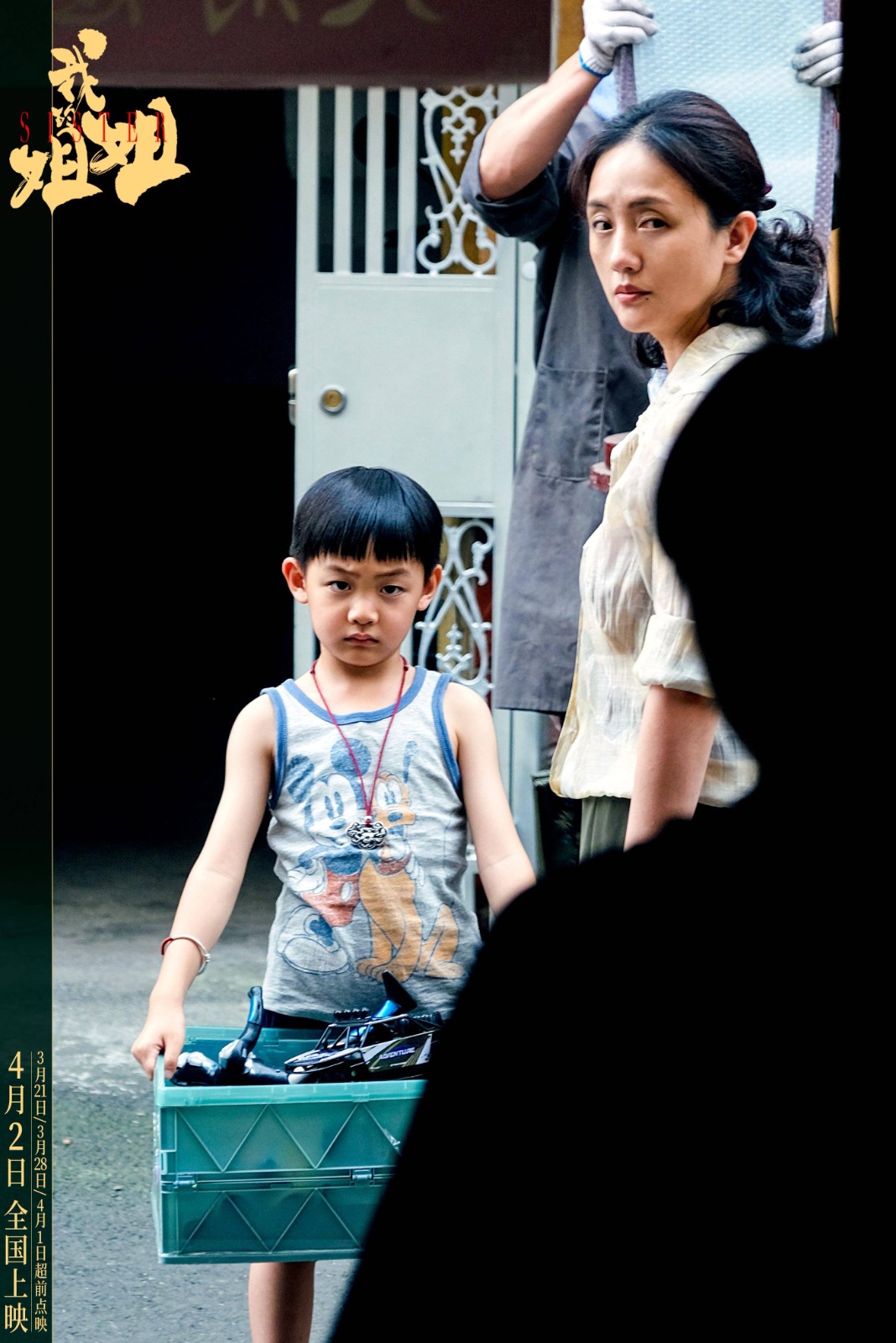 父母離異！孩子寫下「心碎作文」：媽媽成了別人的媽媽　3年後看透「承諾全跳票」句句戳心
