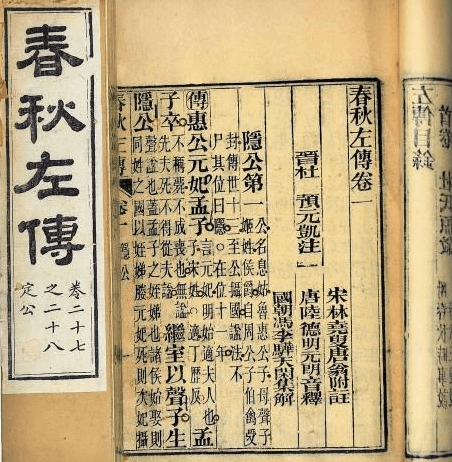地牛翻身後！日本浴室牆壁剝落「內部寫滿詭異中文」嚇傻求助　熱心網友「翻譯出原文」驚訝：不得了