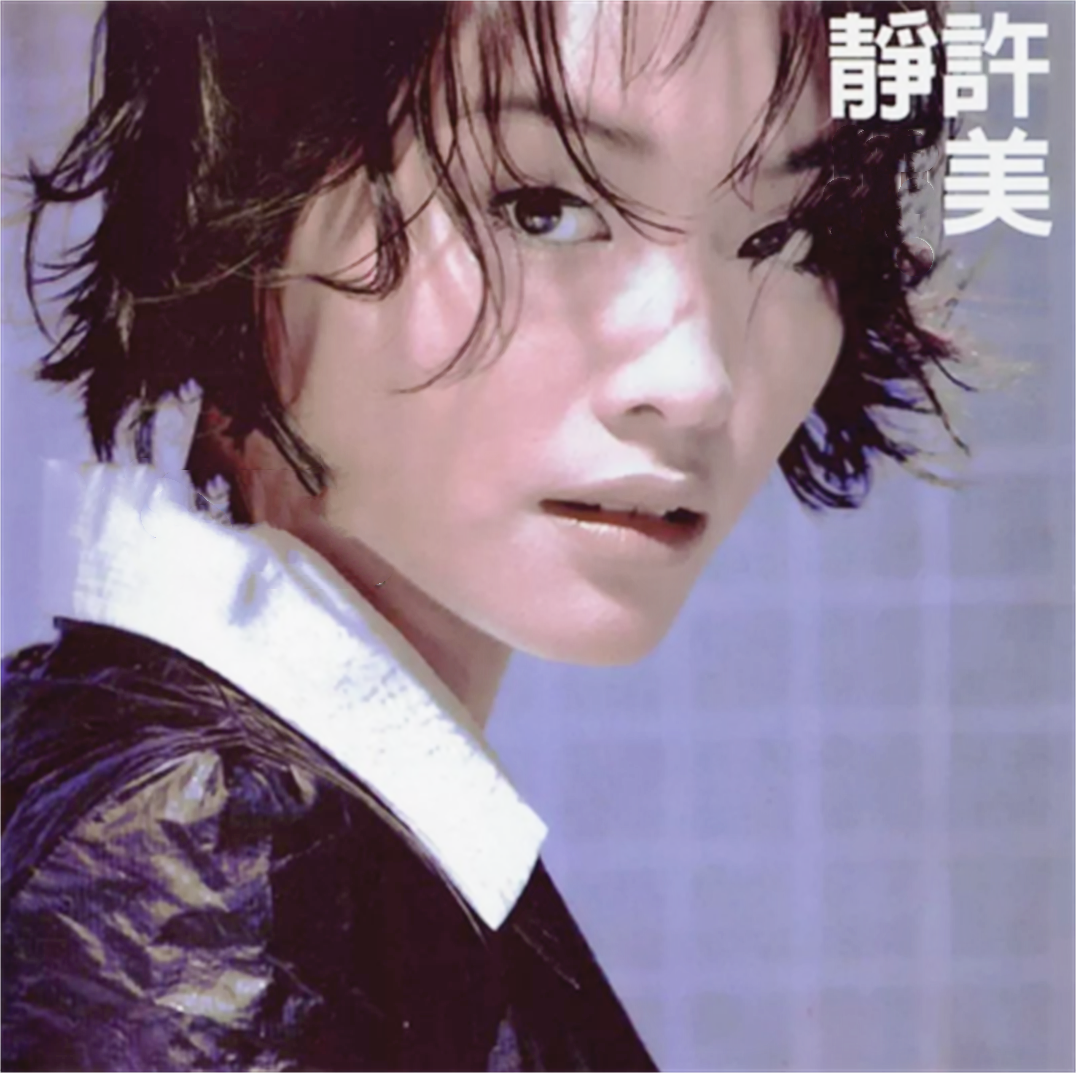 51歲天后變瘋女「被送進精神病院」！為愛癡狂淪落街頭　被家人奪走財產：將一手好牌打爛