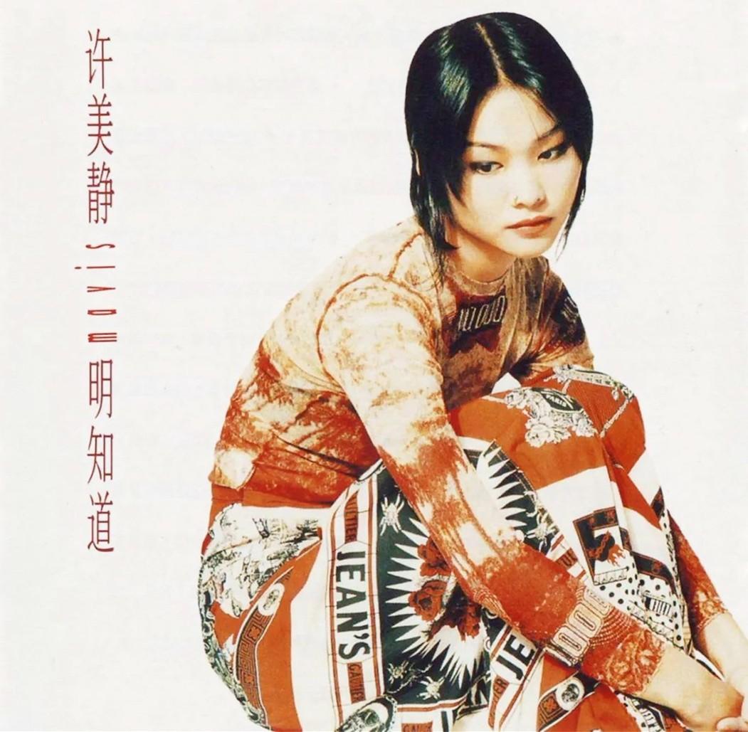 51歲天后變瘋女「被送進精神病院」！為愛癡狂淪落街頭　被家人奪走財產：將一手好牌打爛