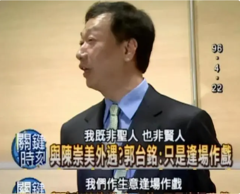 「打敗林志玲劉嘉玲」嫁百億豪門！為年近70的「首富老公」生三胎   婆婆繼子接納她：這個女人不簡單