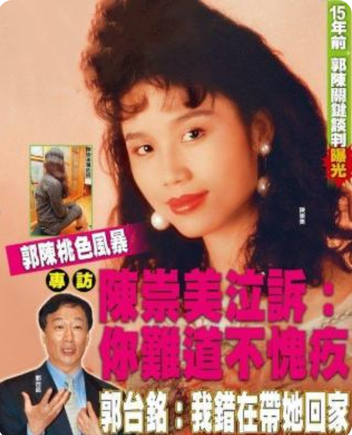 「打敗林志玲劉嘉玲」嫁百億豪門！為年近70的「首富老公」生三胎   婆婆繼子接納她：這個女人不簡單