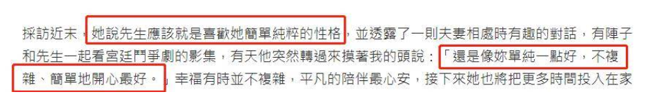 「打敗林志玲劉嘉玲」嫁百億豪門！為年近70的「首富老公」生三胎   婆婆繼子接納她：這個女人不簡單