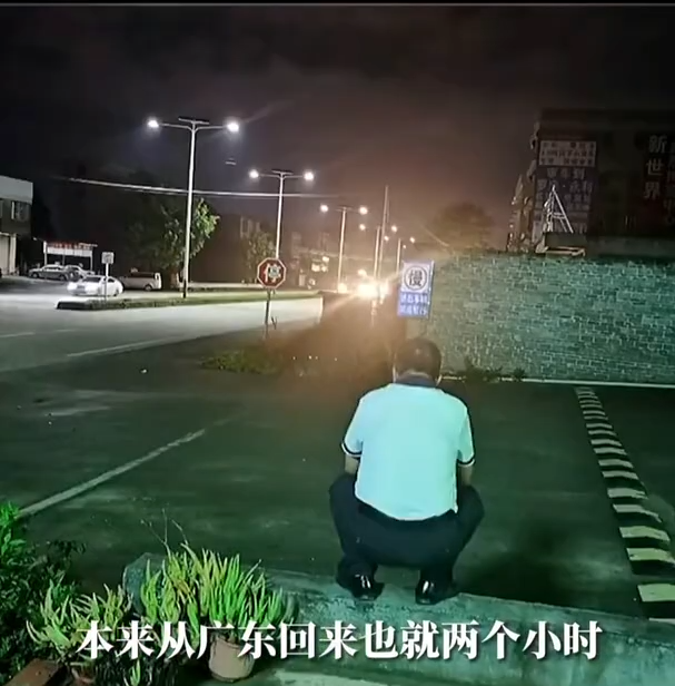 女兒搭車返鄉！爸爸站巷口「緊盯馬路等人」到天黑也不回家　手上還緊握「給女兒的心意」網全淚崩