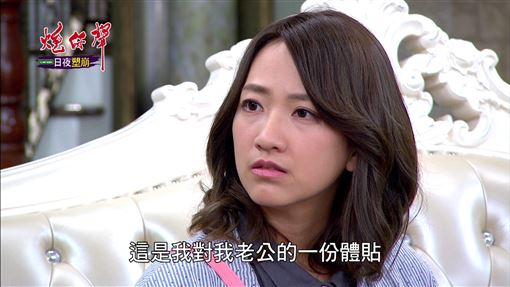 演小三爆紅！八點檔女星「花10年磨一劍」終入圍拚視后　坦言「想轉行賣雞排」：其實也不簡單