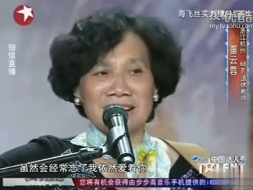 一直堅持到最後！79歲奶奶登舞台「一開口連王菲都佩服」　「組團自彈自唱」老伴走後晚年不寂寞