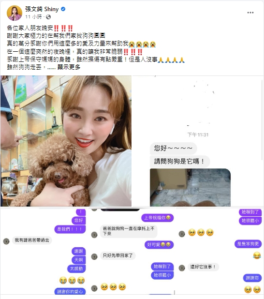 深夜無預警直播！張文綺痛哭「媽媽被送醫院」工作急喊卡　崩潰「原諒女兒軟弱」：真的無能為力