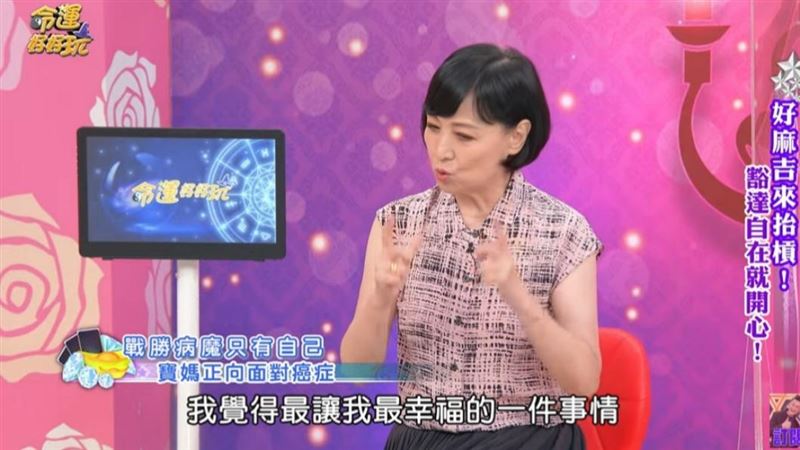 誓言一路玩到掛！資深女星三度罹癌「瞞全部人跑去玩」不想掃興　「瀟灑預立身後事」堅持三不要