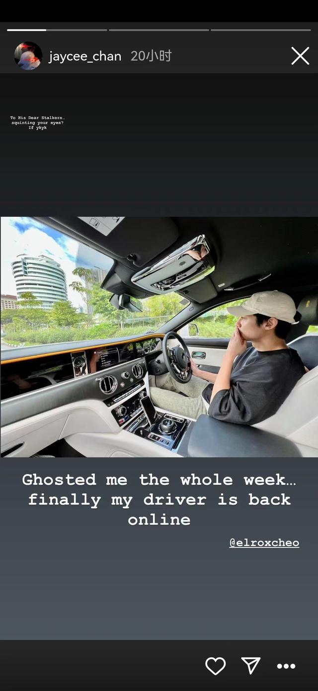 同爹不同命！小龍女被拍到「街頭排隊領糧」　房祖名喜曬「千萬豪車」全網灌爆成龍微博