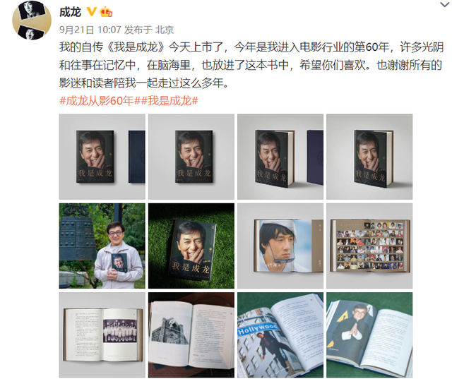 同爹不同命！小龍女被拍到「街頭排隊領糧」　房祖名喜曬「千萬豪車」全網灌爆成龍微博