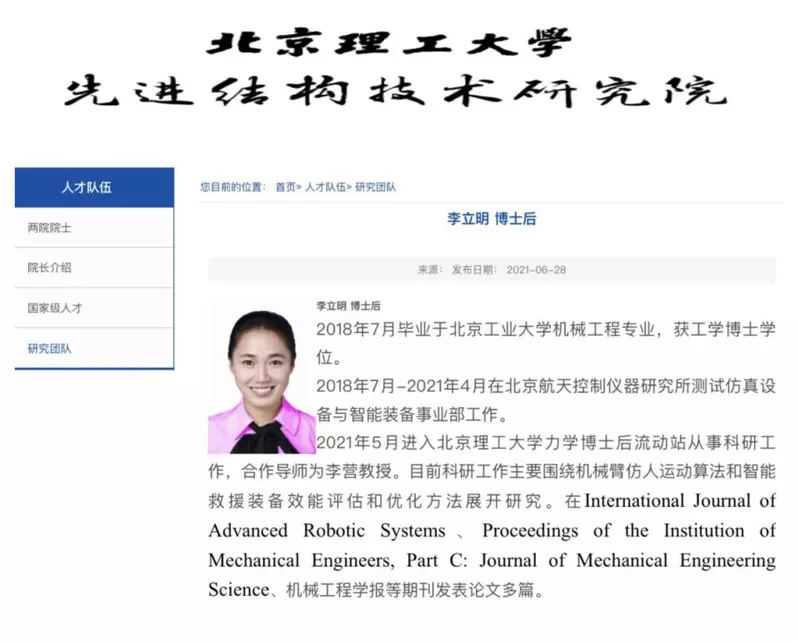 視訊會議出包！64歲副校長認真開會「年輕美女亂入又親又抱」　全場看傻眼「女方身分曝光」網驚：代誌大條