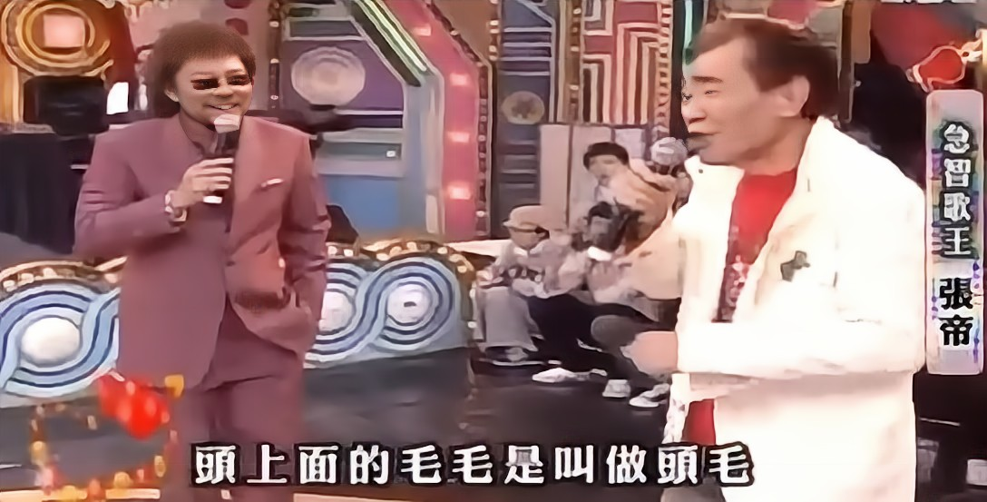 2婚2離！82歲歌王因事業「2次放棄家庭」　再婚娶「小33歲的女兒閨蜜為妻」結婚近況曝光