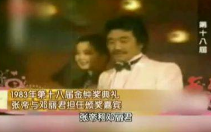 2婚2離！82歲歌王因事業「2次放棄家庭」　再婚娶「小33歲的女兒閨蜜為妻」結婚近況曝光