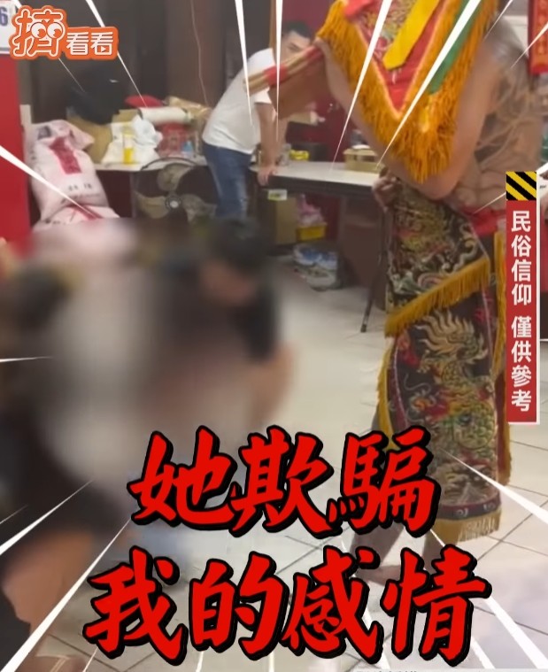 遭千年冤魂纏身!年輕女「被祂拿黑令旗索命」求助南投城隍爺 驅邪影片「邪笑對槓神明」:我要她死
