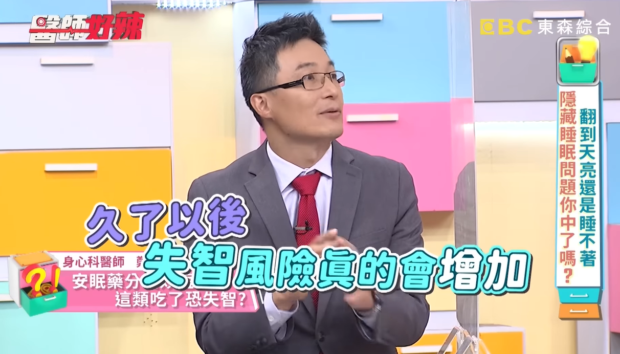 日吞8顆安眠藥！67歲資深女星「認患精神失調」傷到腦　罹失智機率「是普通人25倍」願砸百萬換健康