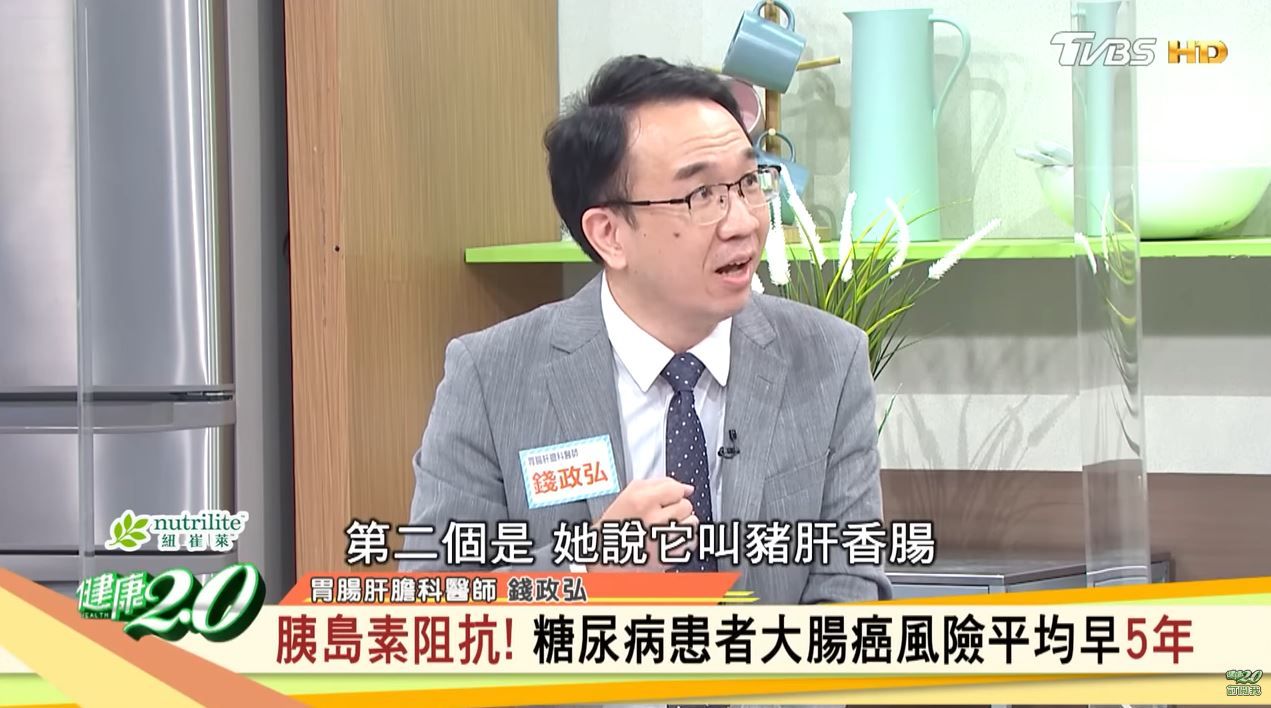 7年陸續得2癌！60歲阿姨自曝「愛吃3食物」偏偏改不掉　醫搖頭嘆「再下去遲早會沒命」