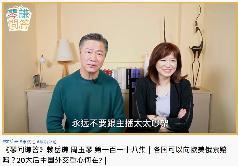 絕不惹周玉琴生氣！賴岳謙再放閃「求生慾爆發」曝愛妻守則　64歲喜迎第二春「網喊太配了」