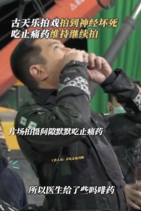 吃止痛藥苦撐！55歲古天樂「突右半身麻痺」入院動手術　醫生搖頭曝病況：「神經全壞了...」