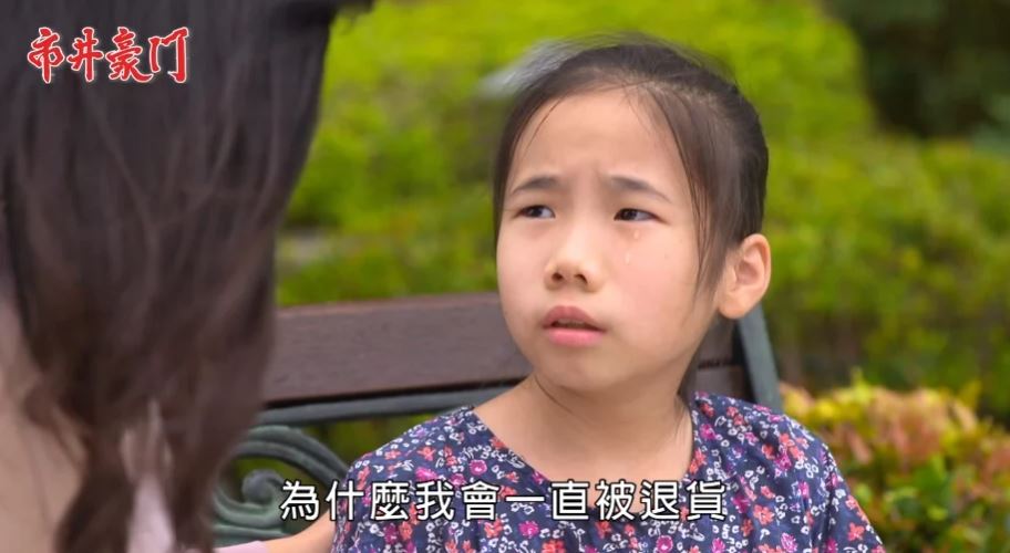 一句台語都不會！《市井豪門》可馨「9歲演活心機女」被觀眾罵翻　陳仙梅抱不平「真實個性惹人愛」還是小歌手