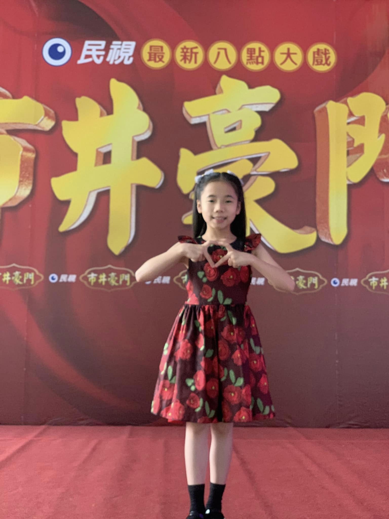 一句台語都不會！《市井豪門》可馨「9歲演活心機女」被觀眾罵翻　陳仙梅抱不平「真實個性惹人愛」還是小歌手