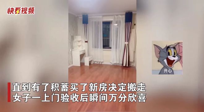 10年不漲房租！佛心房東大方「租給情侶26坪空房」　小倆口退租搬走「眼前一幕瞬間驚呆」：太難得