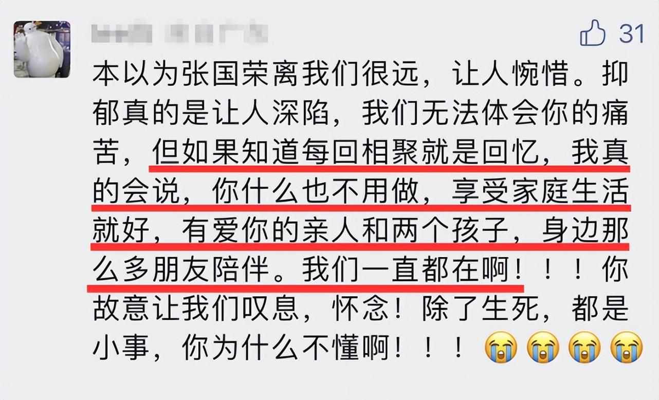 知名演員「39樓縱身一躍」走了！年僅44歲「生前患嚴重抑鬱症」　最後露面畫面曝光