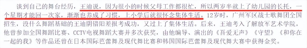 知名演員「39樓縱身一躍」走了！年僅44歲「生前患嚴重抑鬱症」　最後露面畫面曝光