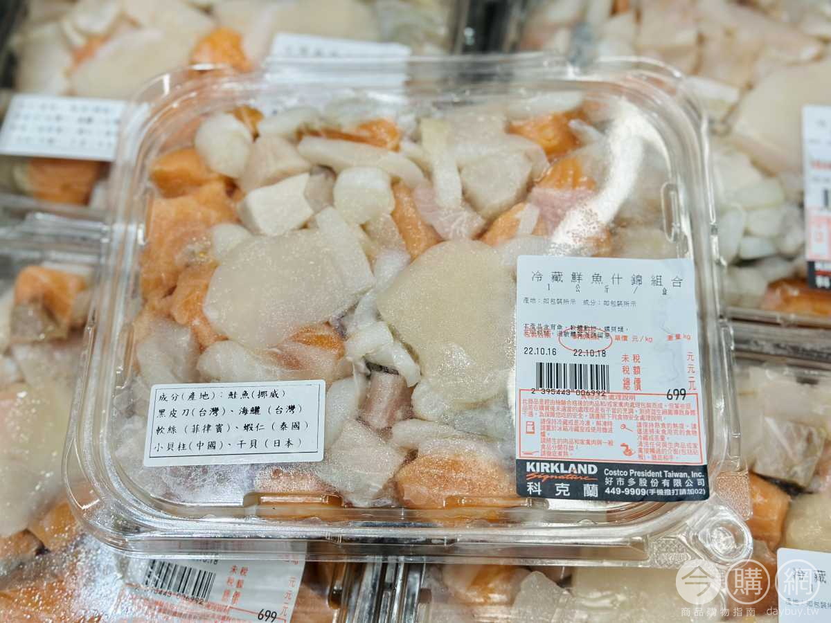 699海鮮組合超夯！好市多推新品「7種好料塞滿」重達1公斤　網卻怒批「根本是廚餘」員工解釋了