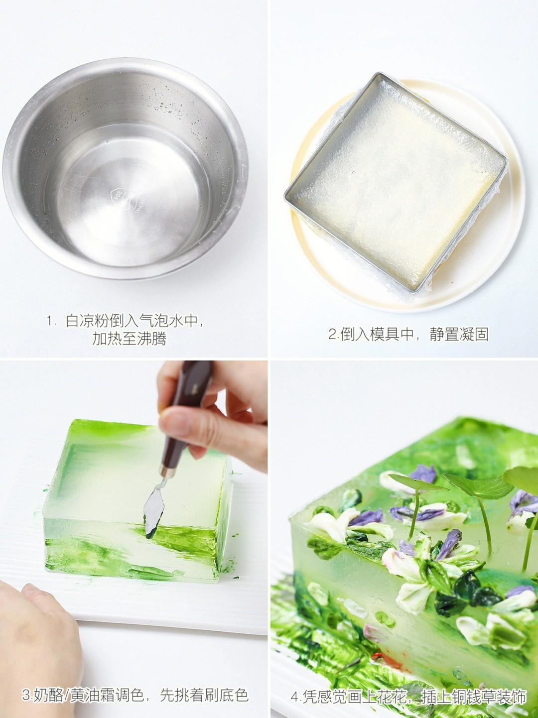 蛋糕上的綠野仙蹤！超夢幻「油畫荷葉蛋糕」絕美爆紅　一切開內層「清澈剔透宛如水晶」美到不捨吃❤️