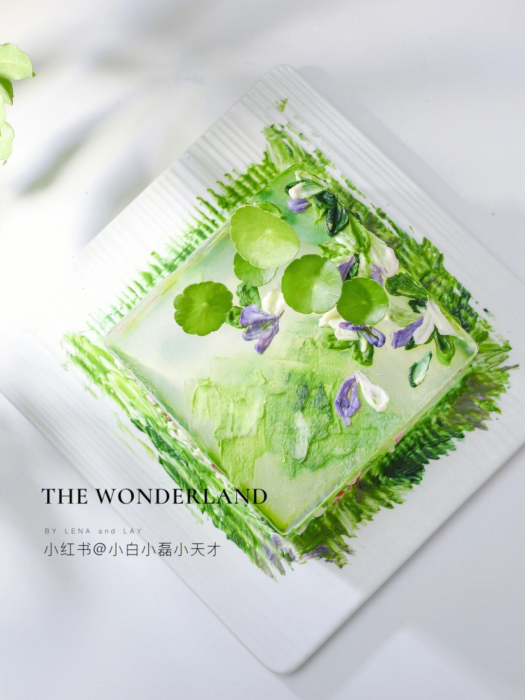 蛋糕上的綠野仙蹤！超夢幻「油畫荷葉蛋糕」絕美爆紅　一切開內層「清澈剔透宛如水晶」美到不捨吃❤️