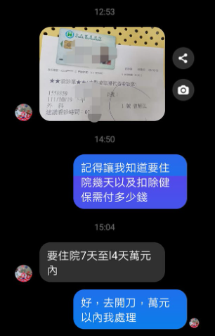 才報到1小時！新人員工「脖子長20公分脂肪瘤」沒錢醫　佛心老闆豪氣「全包開刀費」