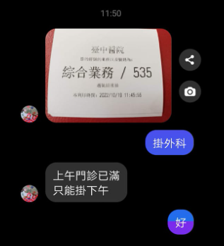 才報到1小時！新人員工「脖子長20公分脂肪瘤」沒錢醫　佛心老闆豪氣「全包開刀費」